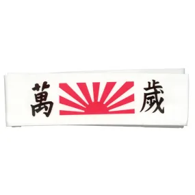 Martial Arts Headband - Banzai